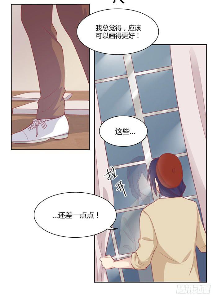 《美味玩笑》向左还是向右 第44页