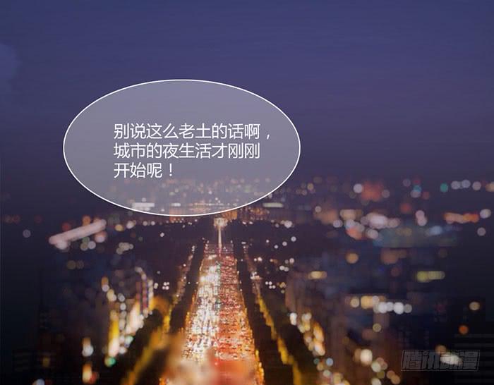 《美味玩笑》向左还是向右 第50页
