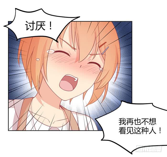 《美味玩笑》向左还是向右 第6页