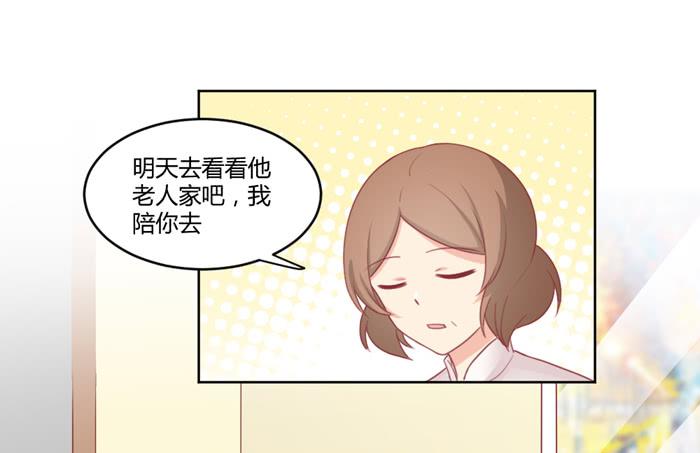 《美味玩笑》制造“意外” 第18页