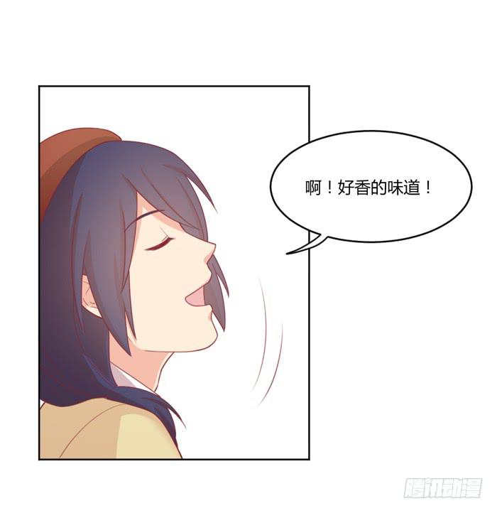 《美味玩笑》制造“意外” 第23页