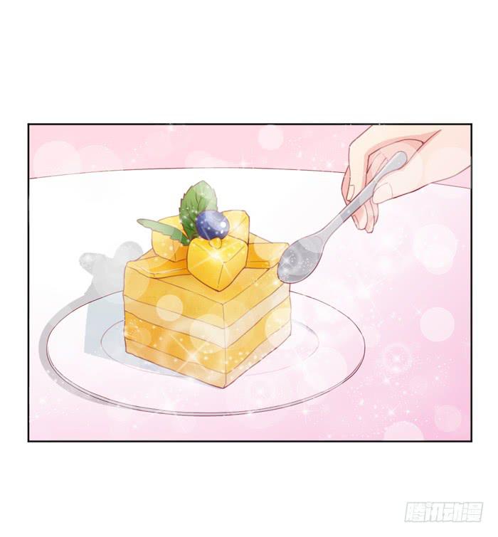 《美味玩笑》制造“意外” 第27页