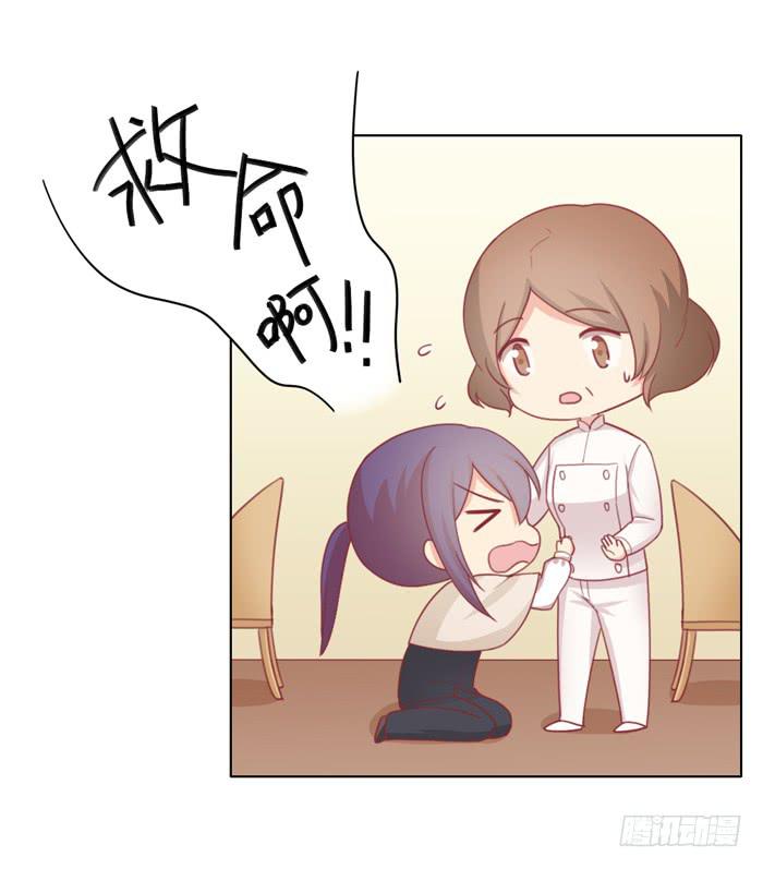 《美味玩笑》制造“意外” 第2页