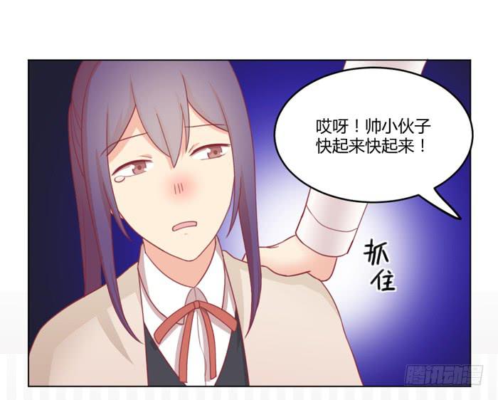 《美味玩笑》制造“意外” 第3页