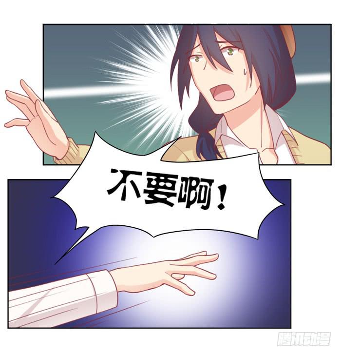 《美味玩笑》制造“意外” 第40页