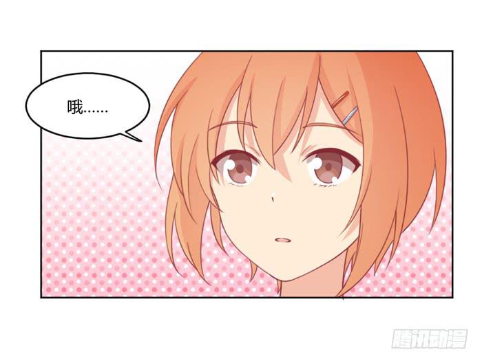 《美味玩笑》制造“意外” 第44页