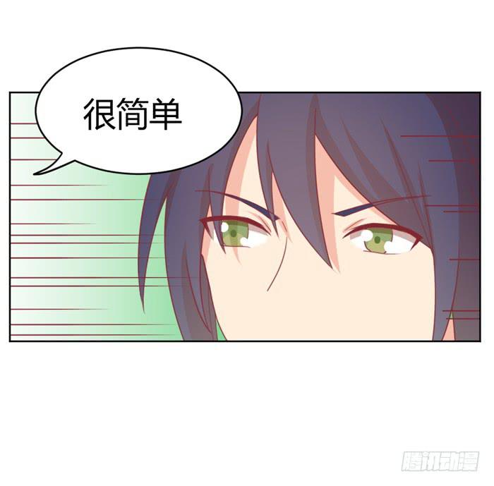 《美味玩笑》制造“意外” 第9页