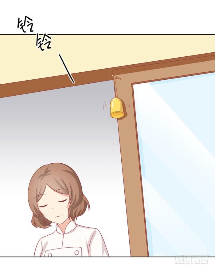 《美味玩笑》求之不得 第29页