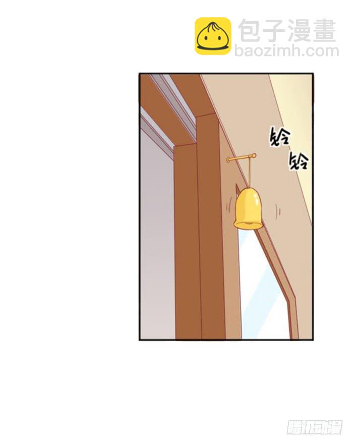《美味玩笑》重新开始 第22页