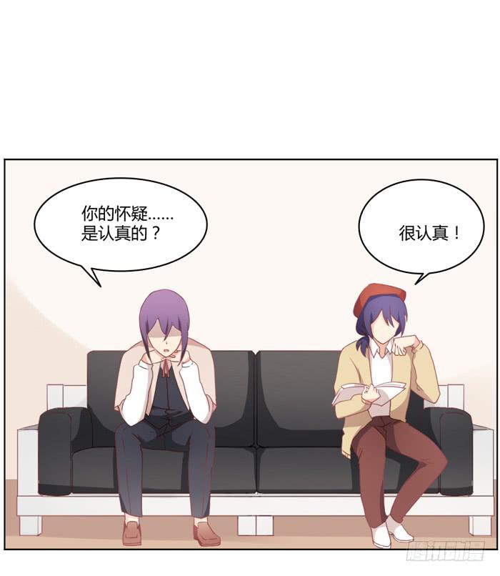 《美味玩笑》重新开始 第2页