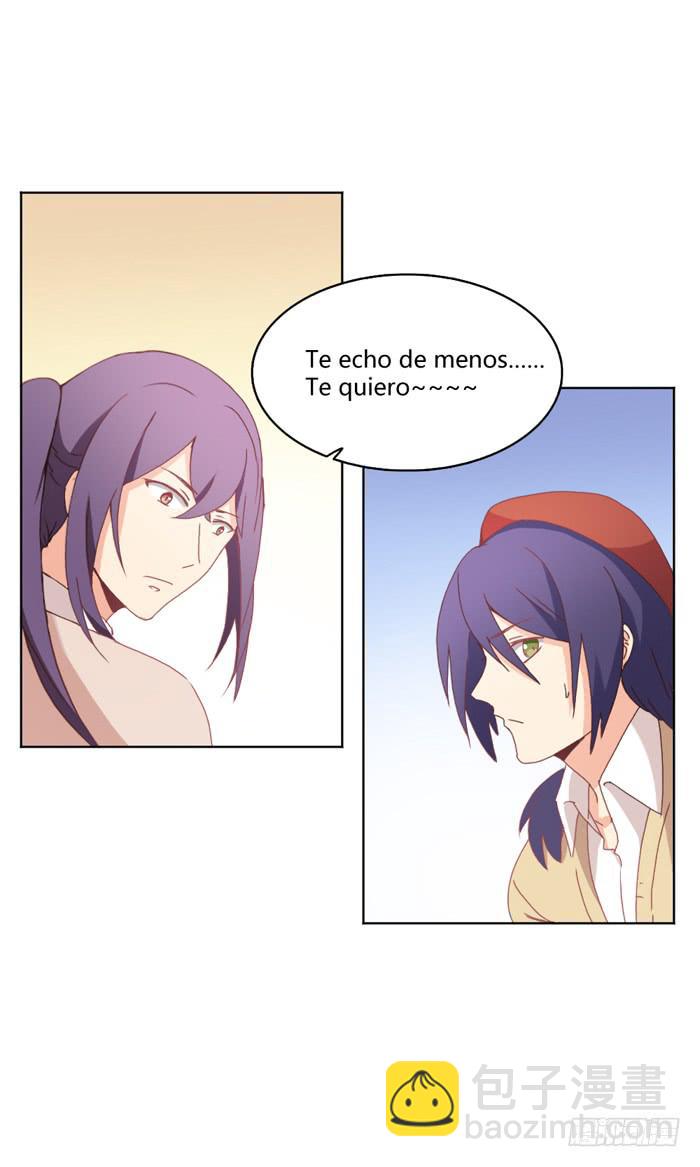 《美味玩笑》重新开始 第8页