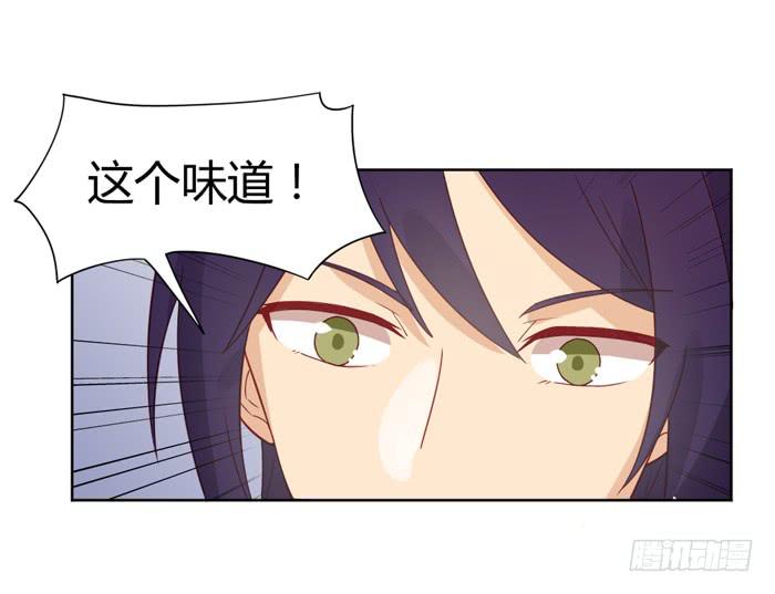 《美味玩笑》熟悉的味道 第28页