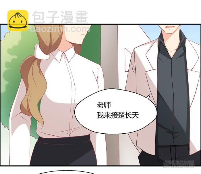 《美味玩笑》熟悉的味道 第32页