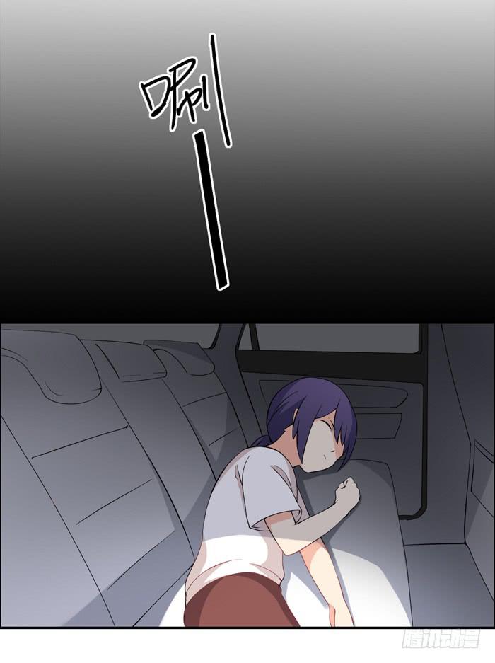 《美味玩笑》熟悉的味道 第37页