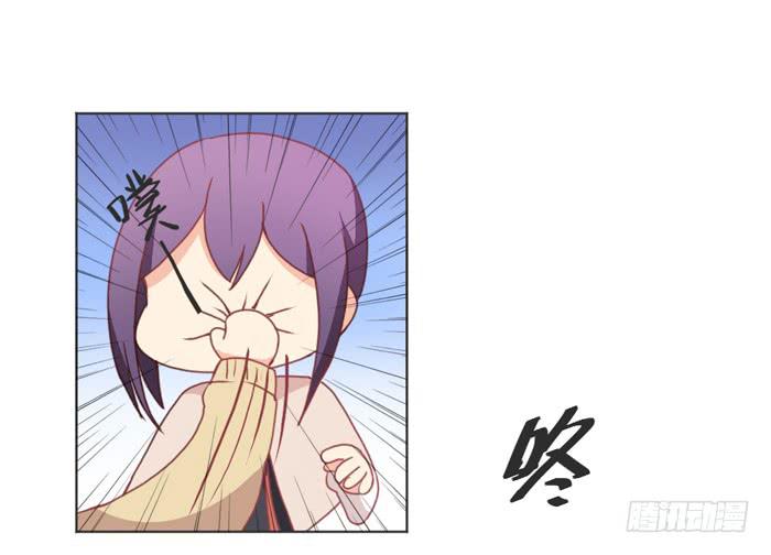 《美味玩笑》如愿以偿 第10页