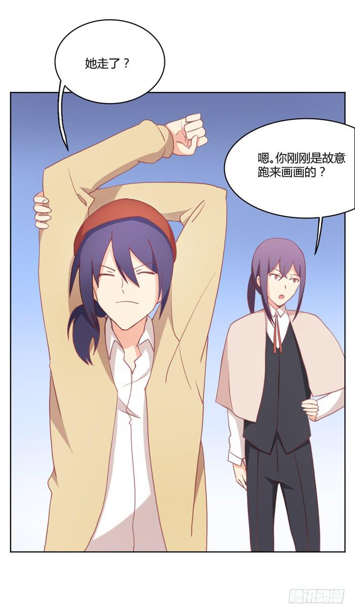 《美味玩笑》如愿以偿 第22页
