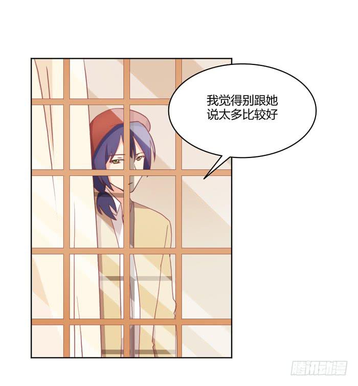 《美味玩笑》如愿以偿 第23页