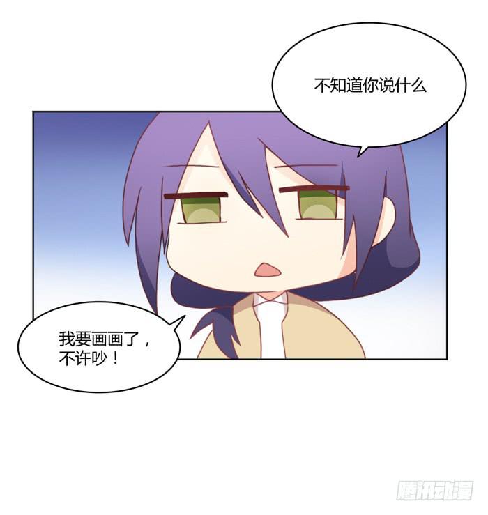 《美味玩笑》如愿以偿 第25页