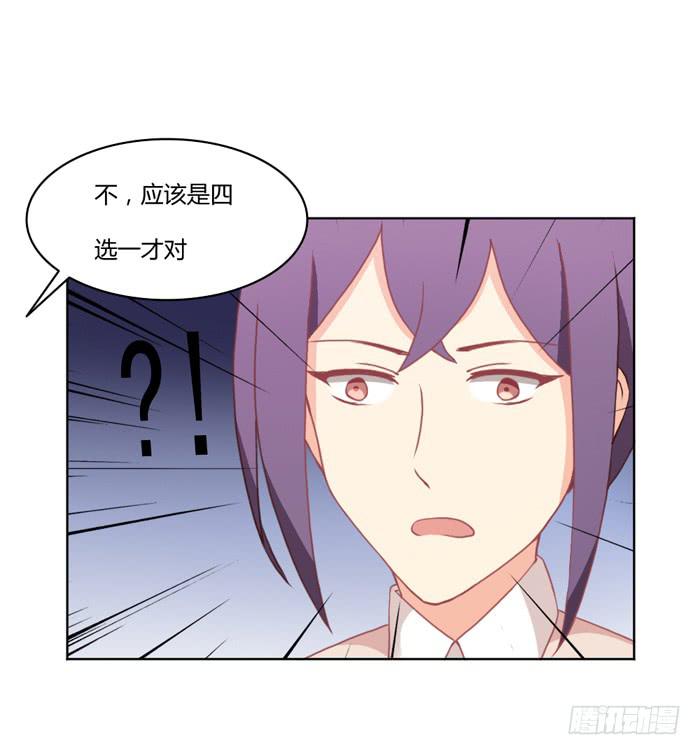 《美味玩笑》如愿以偿 第30页