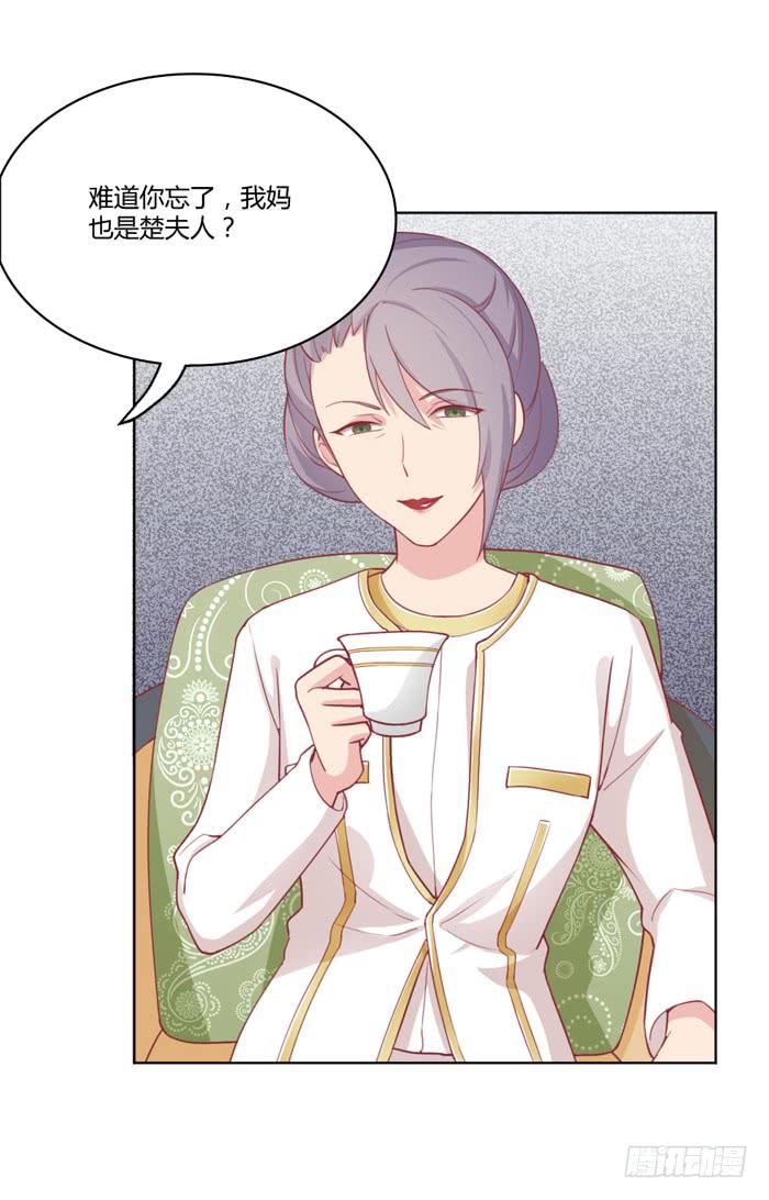 《美味玩笑》如愿以偿 第31页