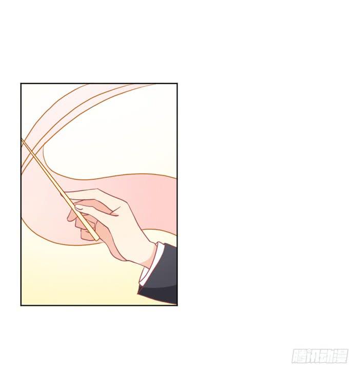 《美味玩笑》如愿以偿 第5页