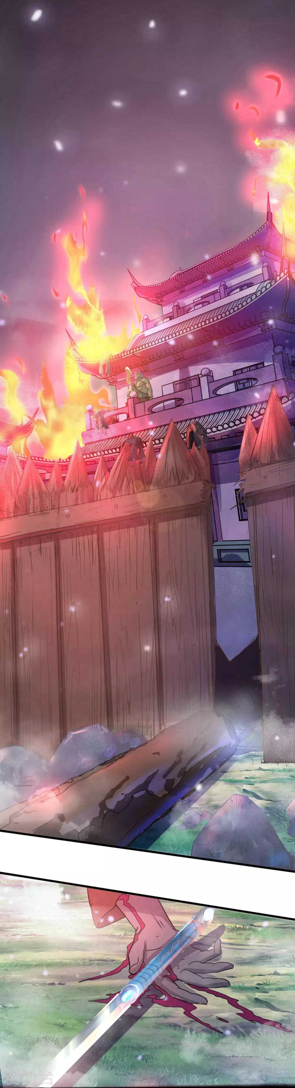 《神剑符皇》第13话 五方学院 第19页