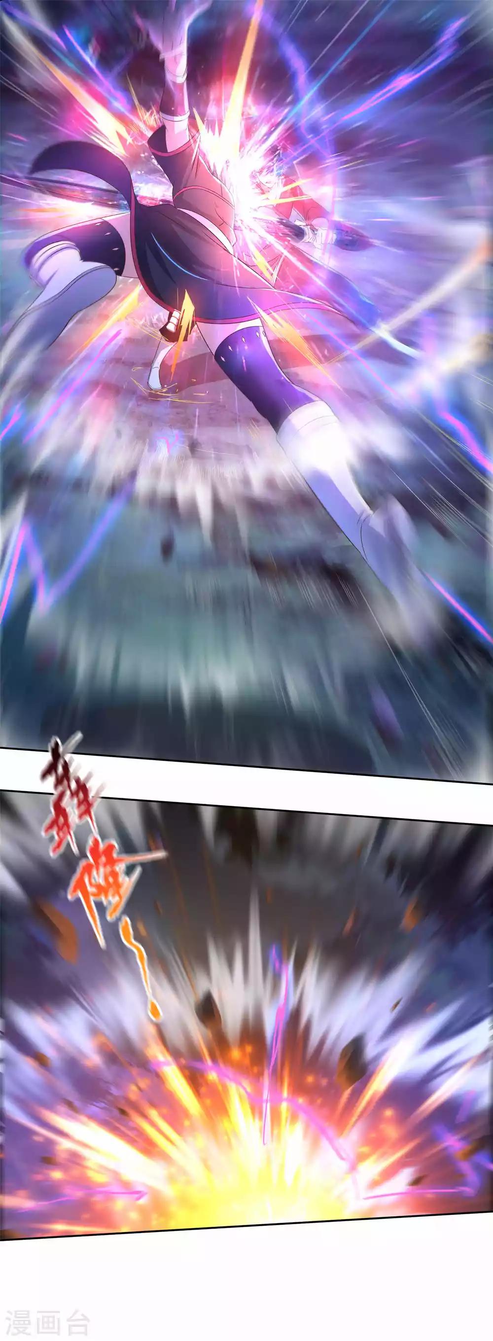 《神剑符皇》第16话 深夜特训 第16页