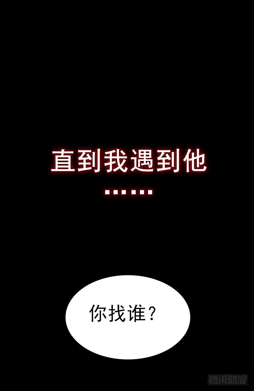 《诛邪（捉鬼驱邪秦始皇）》预告 第8页