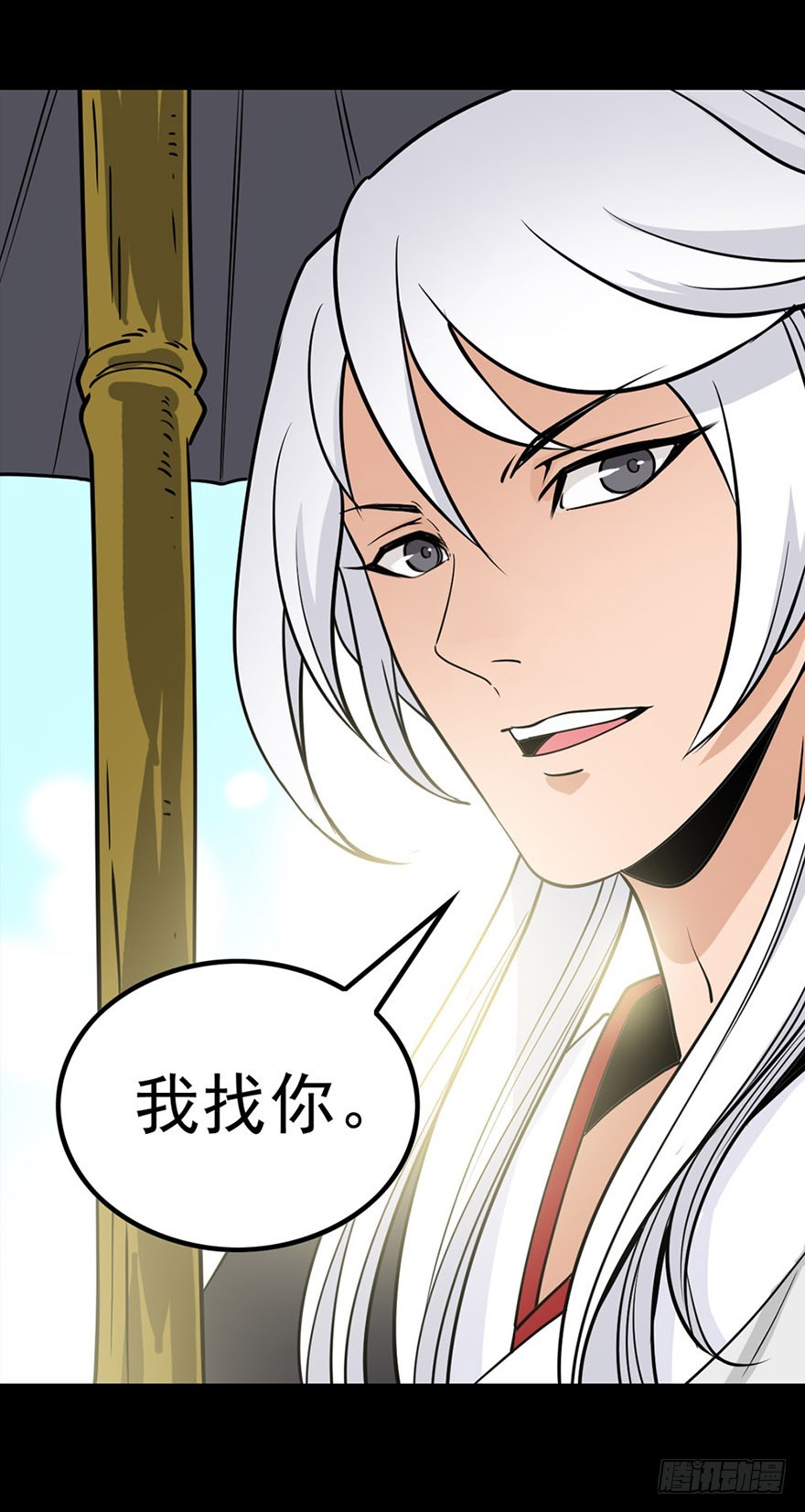 《诛邪（捉鬼驱邪秦始皇）》预告 第9页