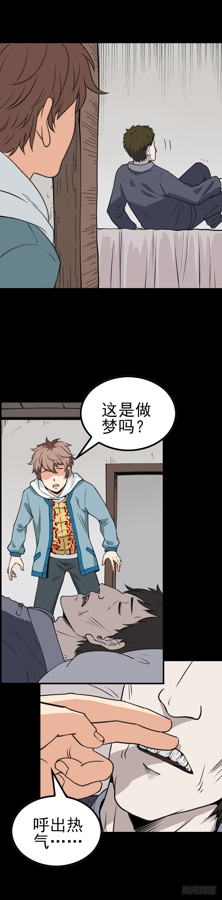 《诛邪（捉鬼驱邪秦始皇）》真的活了 第7页