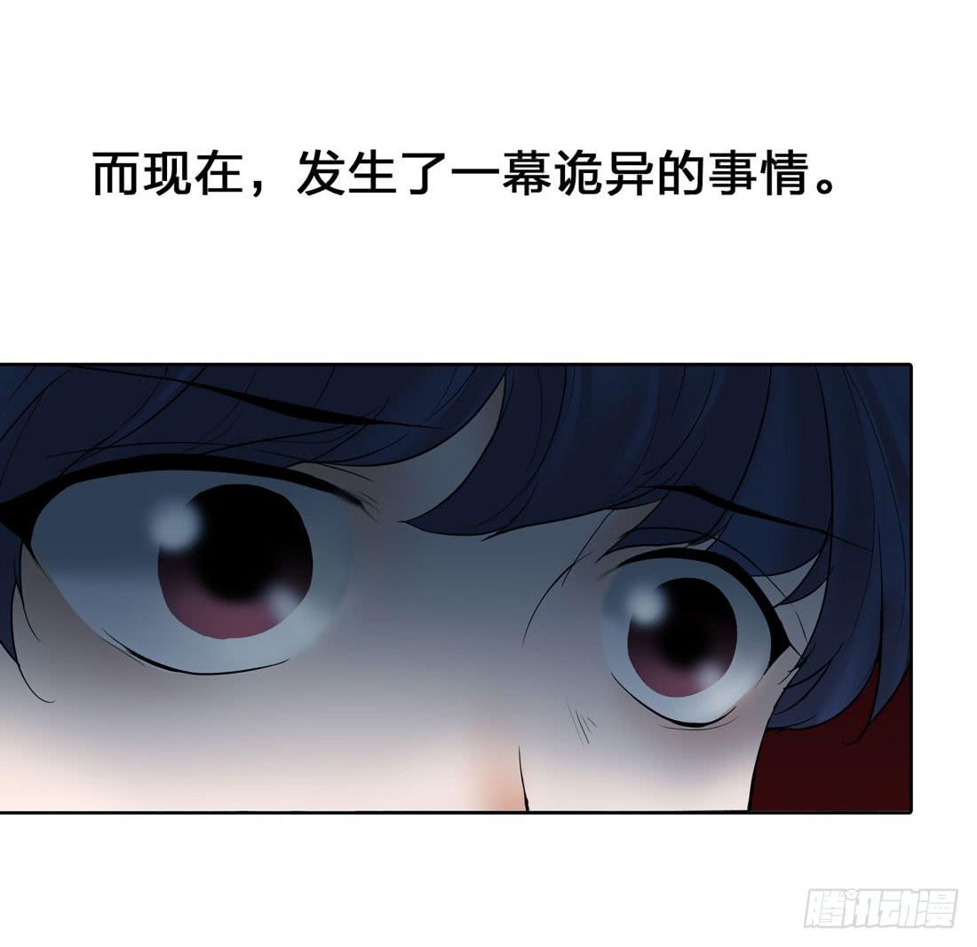 《被禁止的身份》凶案现场 第16页