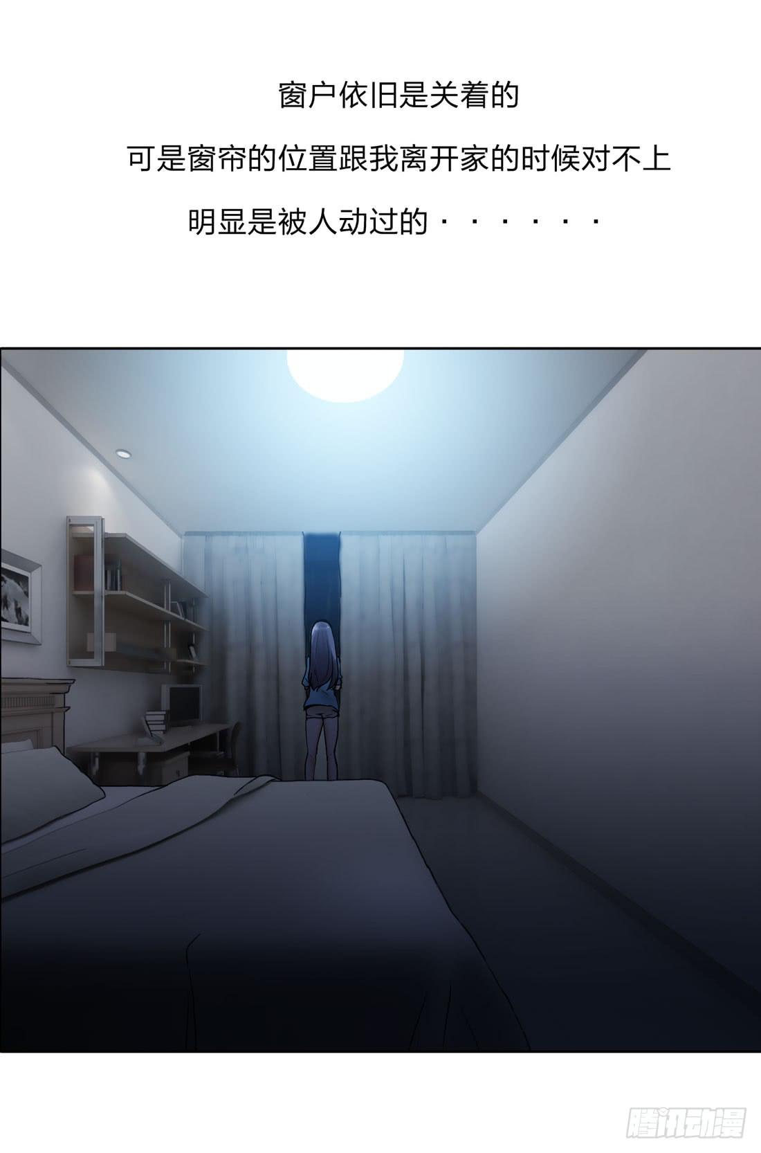 《被禁止的身份》凶案现场 第18页