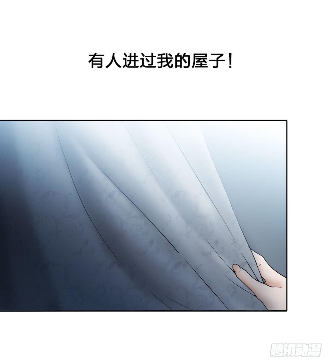 《被禁止的身份》凶案现场 第19页