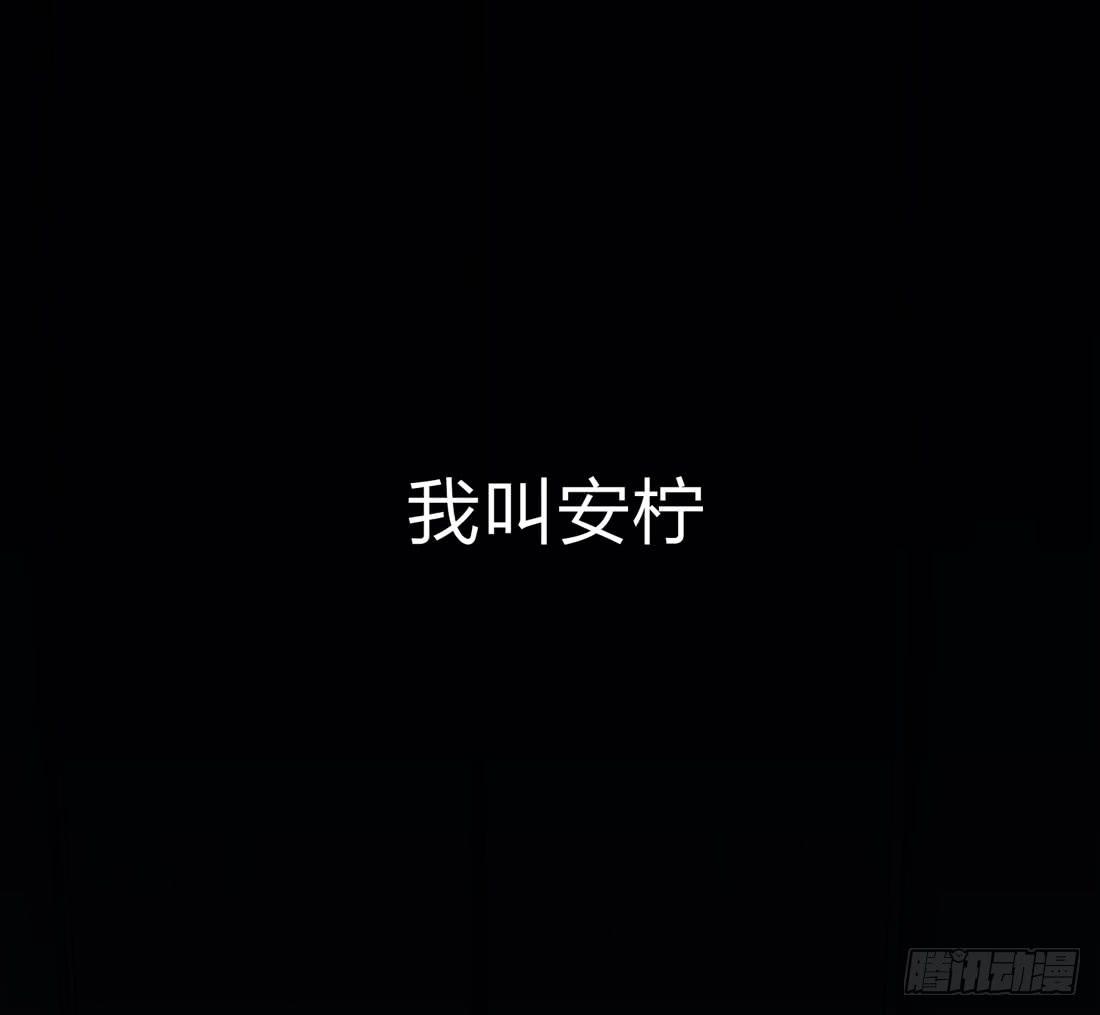 《被禁止的身份》凶案现场 第1页