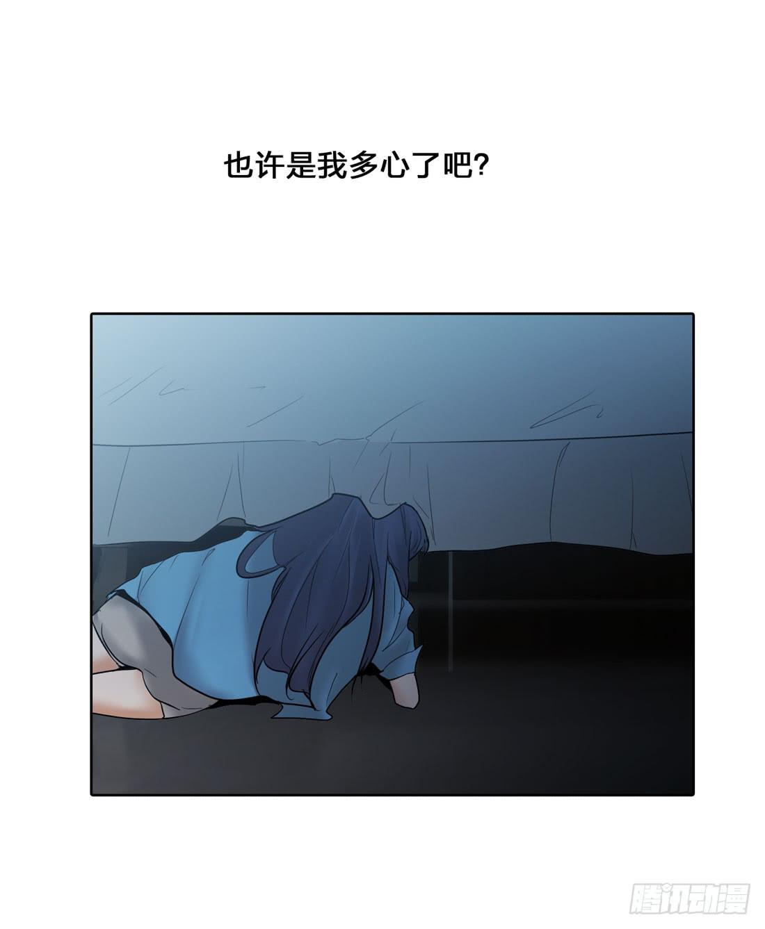 《被禁止的身份》凶案现场 第26页