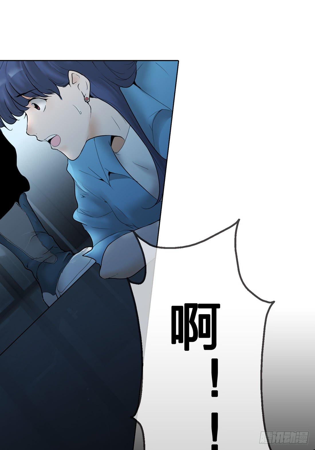 《被禁止的身份》凶案现场 第28页