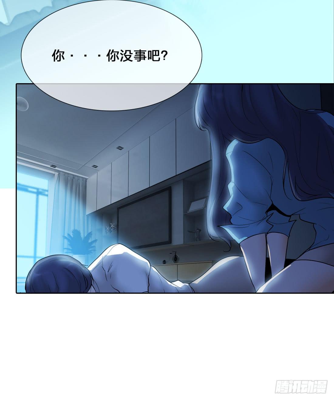 《被禁止的身份》凶案现场 第37页