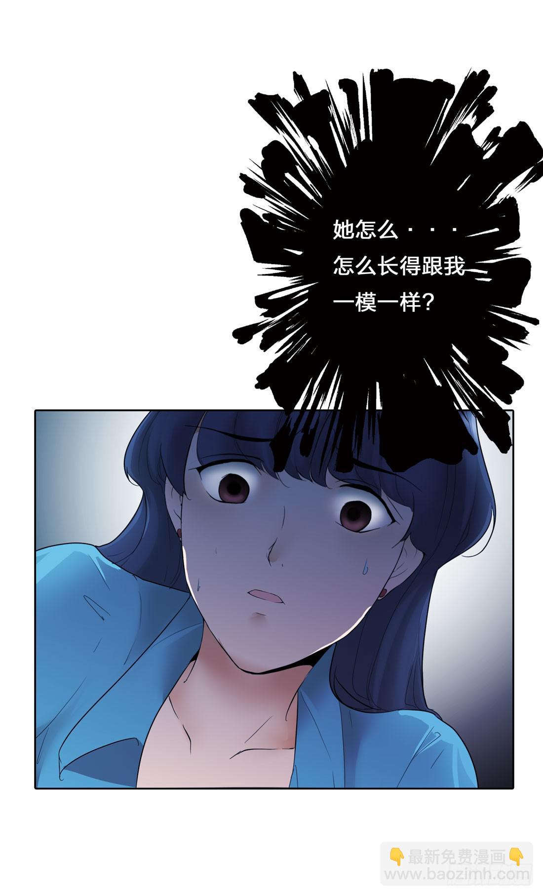 《被禁止的身份》凶案现场 第40页