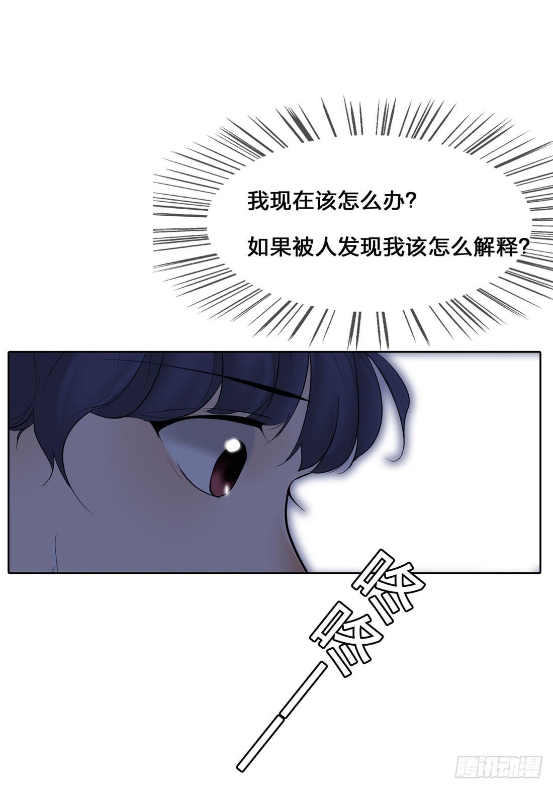 《被禁止的身份》凶案现场 第47页