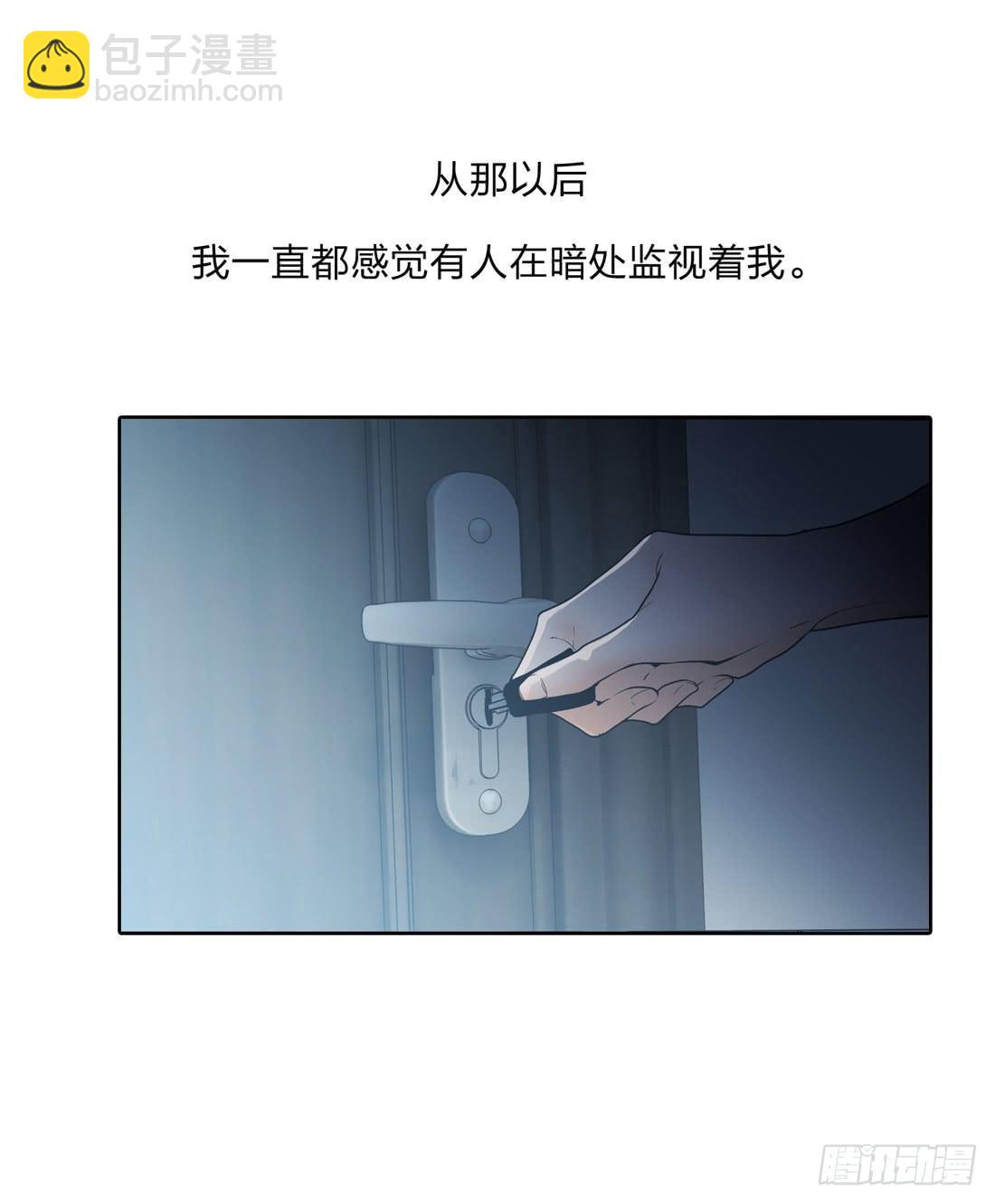 《被禁止的身份》凶案现场 第4页