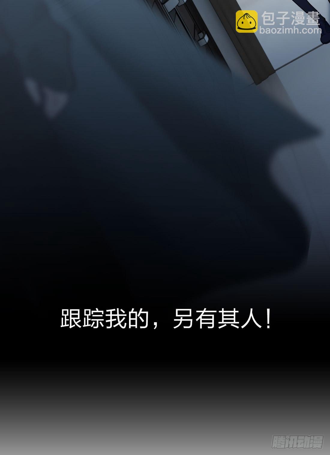 《被禁止的身份》凶案现场 第7页