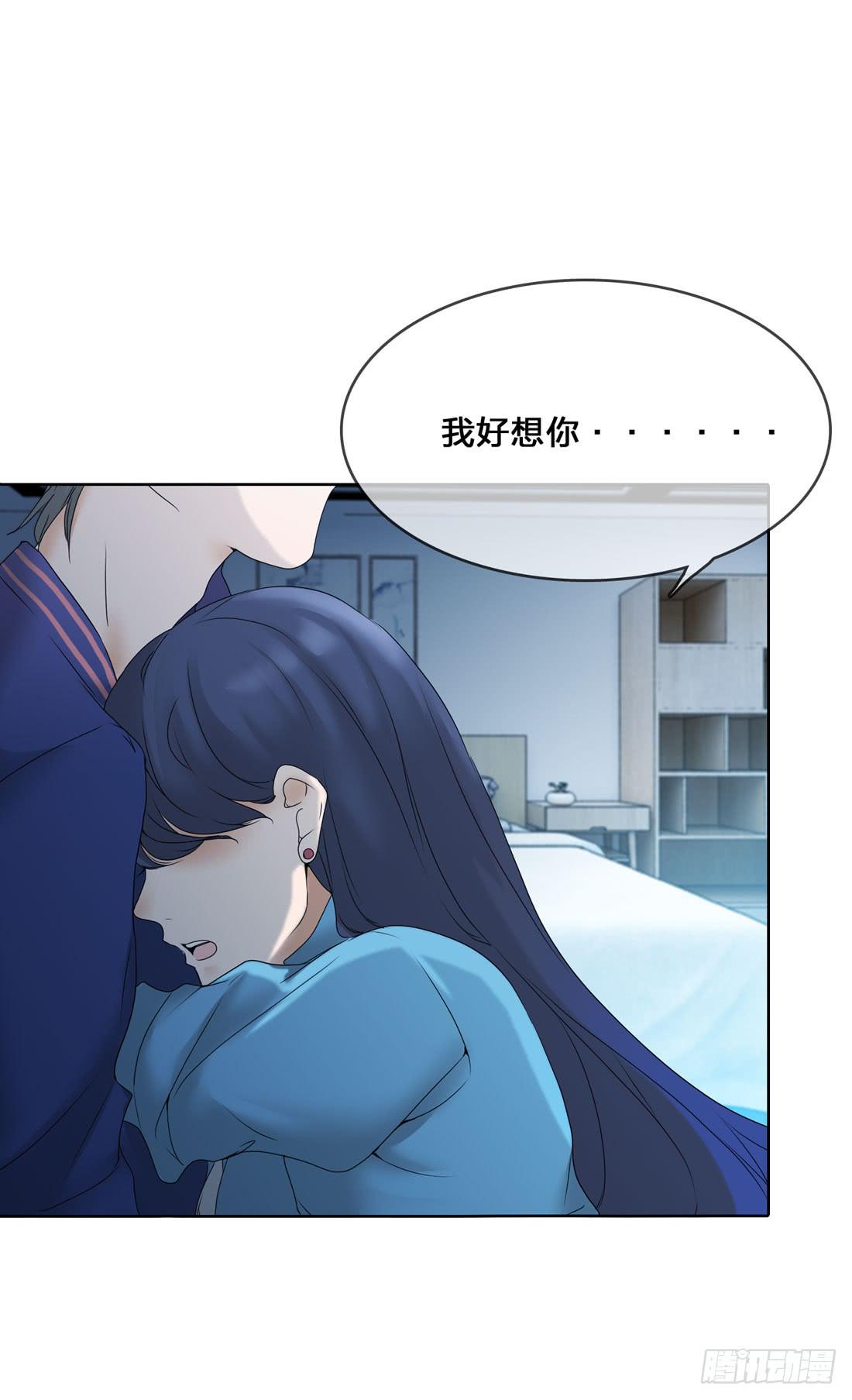 《被禁止的身份》范文辉 第12页