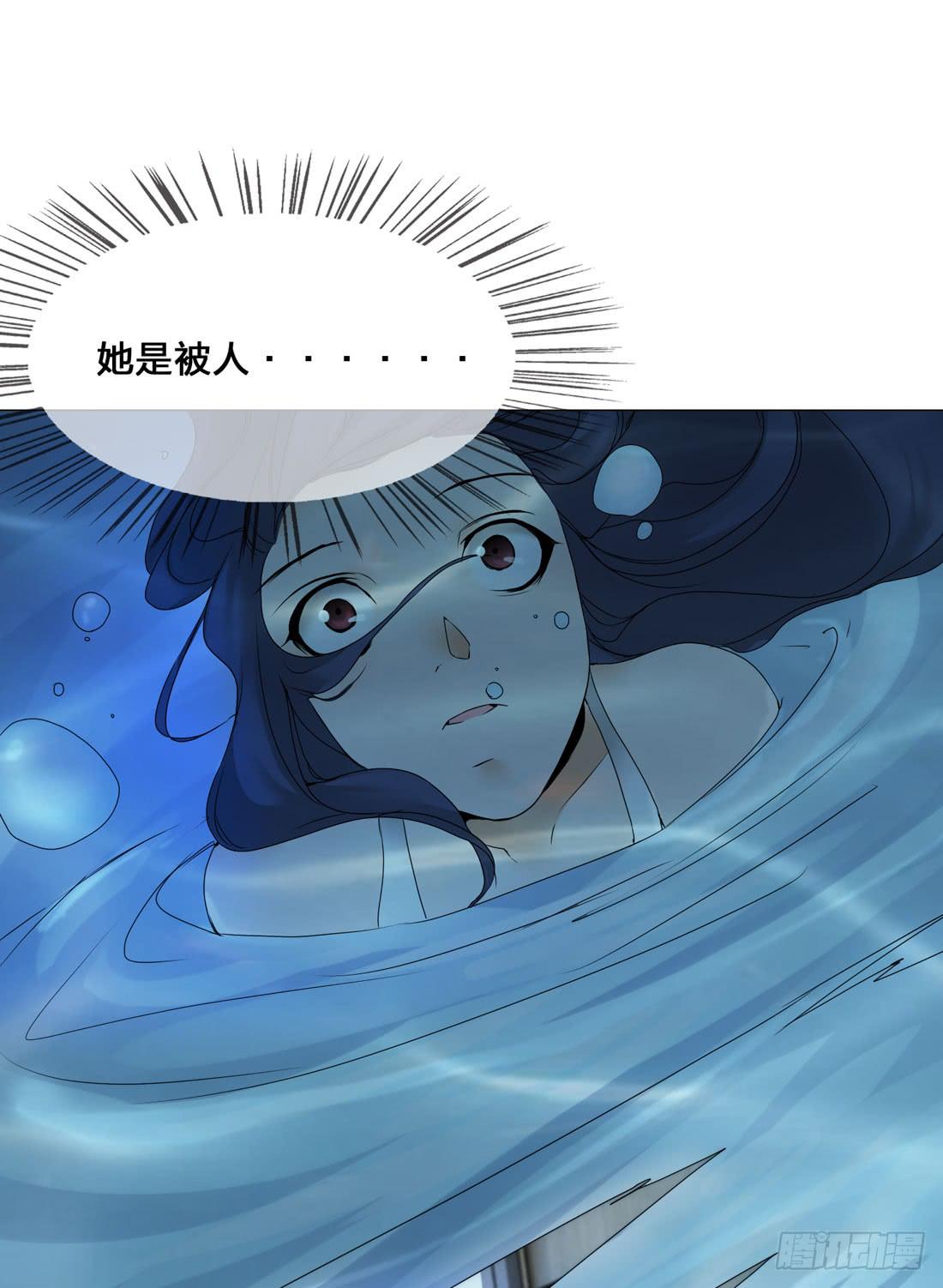 《被禁止的身份》范文辉 第22页