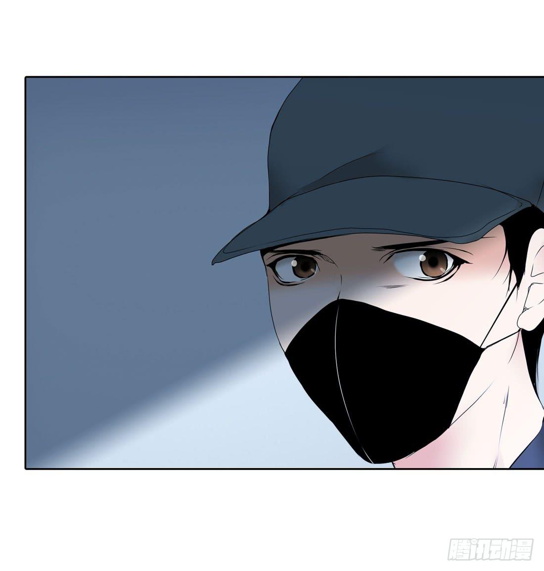 《被禁止的身份》范文辉 第29页