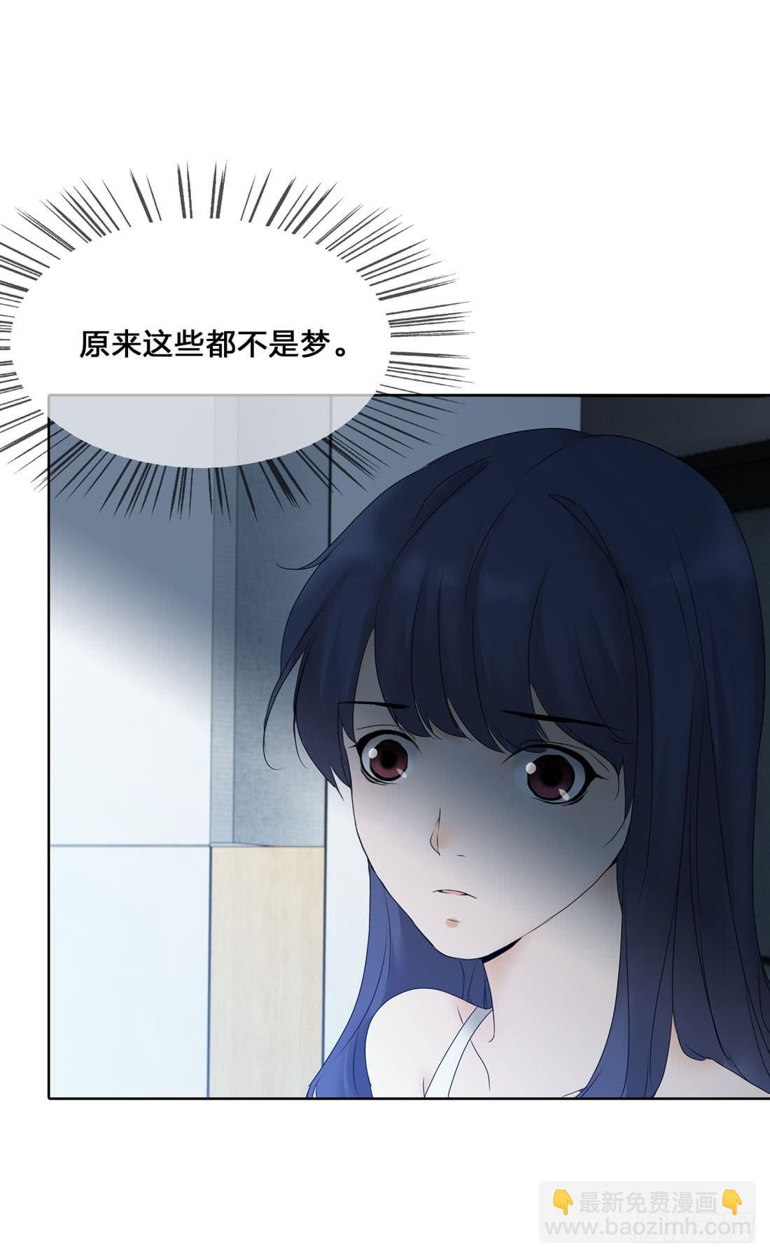 《被禁止的身份》范文辉 第39页