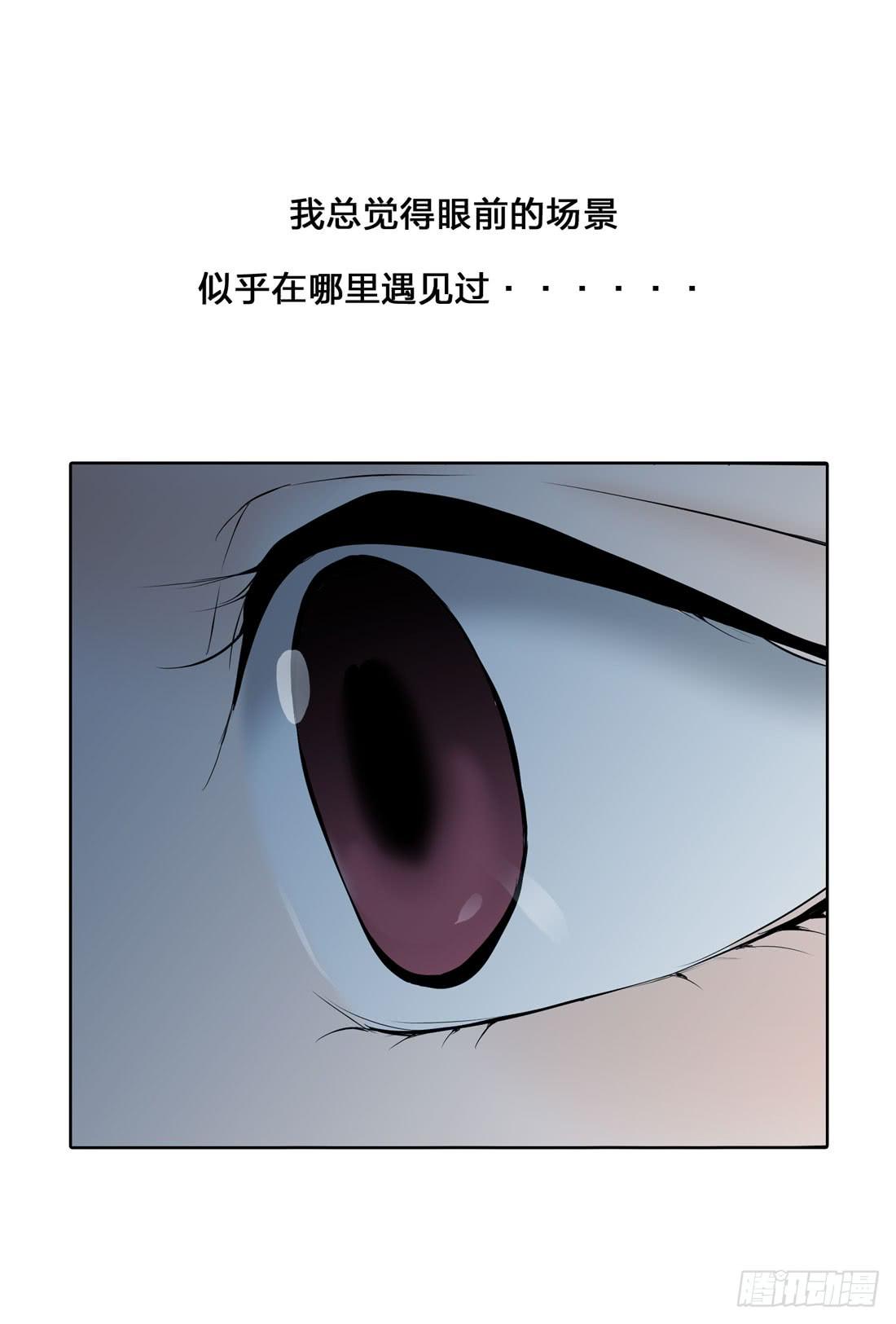《被禁止的身份》范文辉 第9页