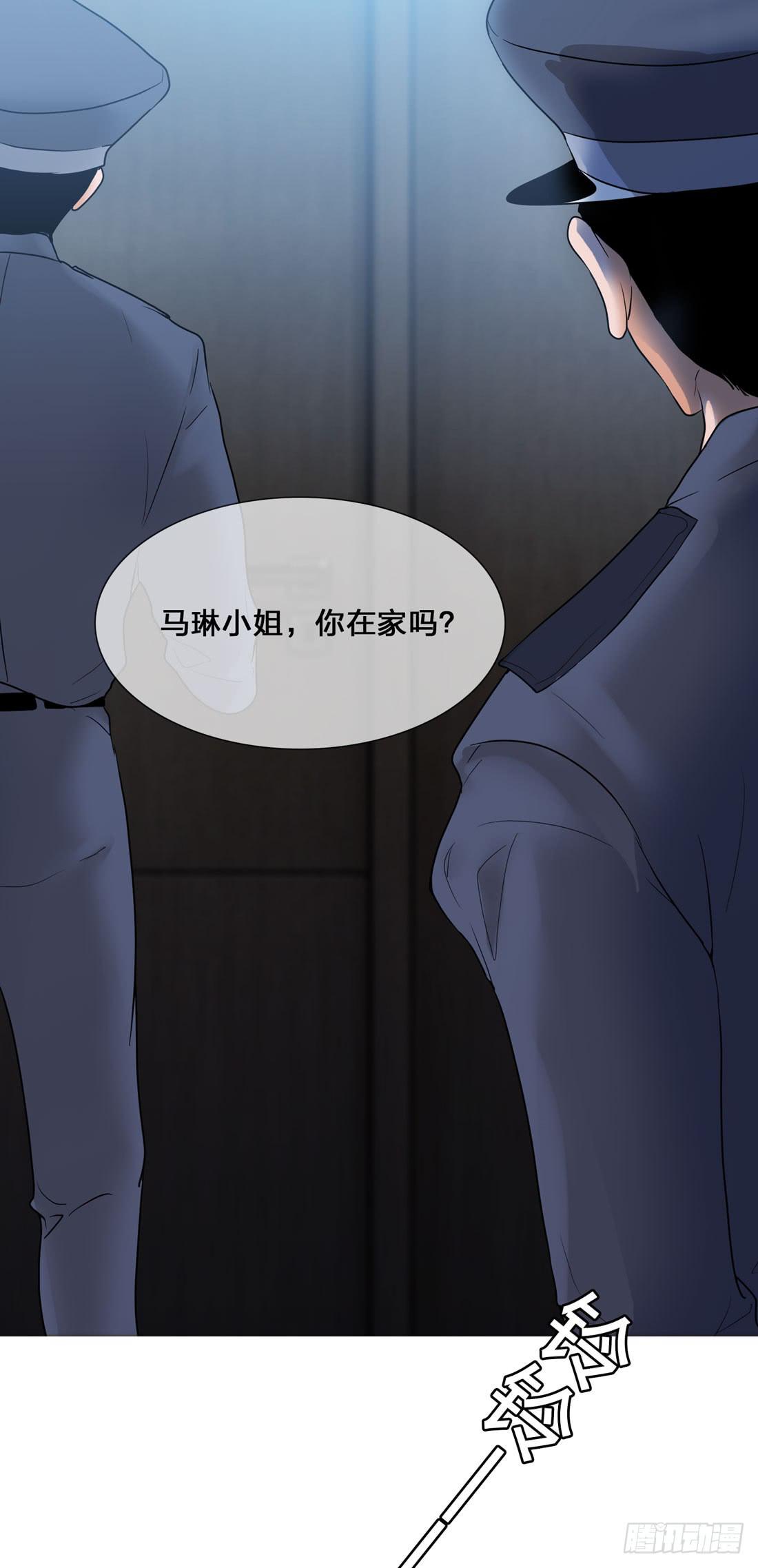 《被禁止的身份》神秘来电 第11页
