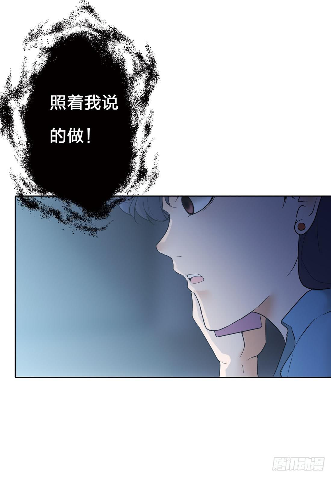《被禁止的身份》神秘来电 第14页