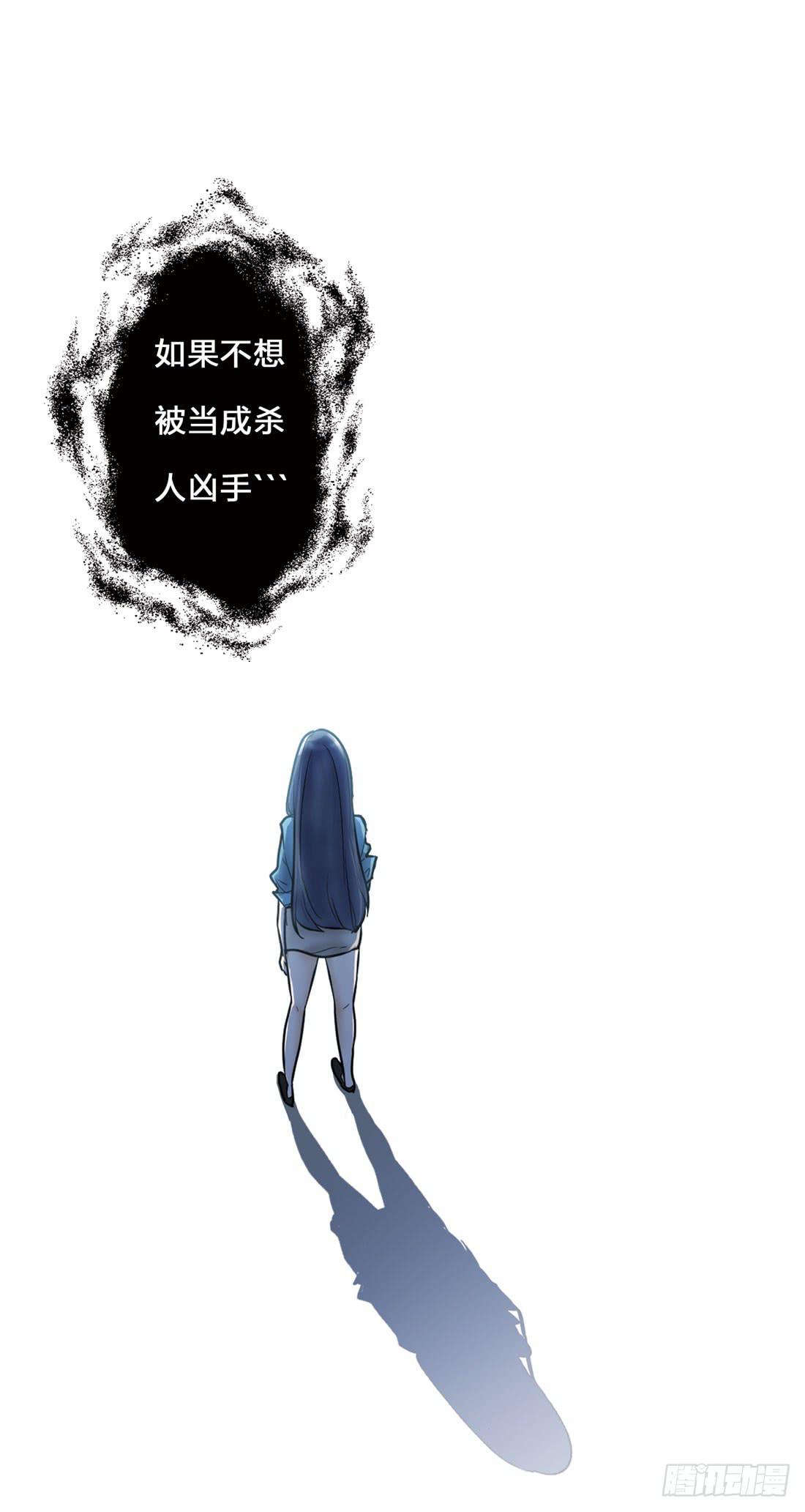 《被禁止的身份》神秘来电 第17页