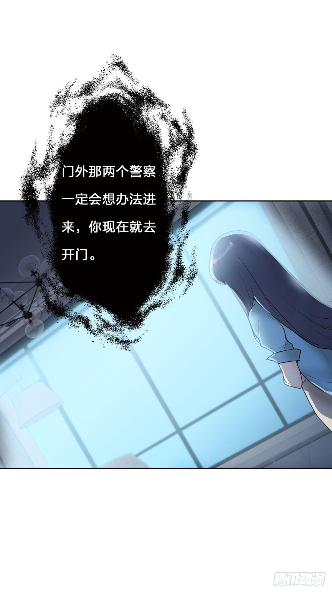 《被禁止的身份》神秘来电 第19页